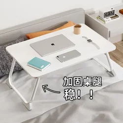 Foldable Table, Small Bed Table, Dormitory Portable Computer Table, Home Children's Study Table, Mini Desk, Outdoor