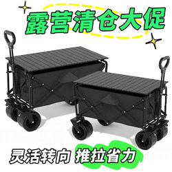 Camping Cart, Foldable for Stall Setup and Storage, Easy to Store in the Car, Portable Camping Cart, Multifunctional Cart