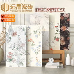 Yuanjing 400X800 All-Ceramic Soft Light Tiles French Style Bathroom Tiles Kitchen Toilet Bathroom Wall Tiles Decorative Tiles