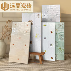 Yuanjing 400X800 French Cream Style Glazed Checkered Tiles Bathroom Tiles Decorative Tiles Glossy Concave-Convex Wall Tiles
