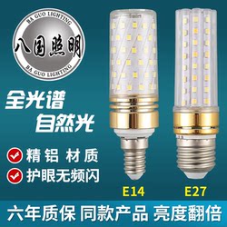 Screw-Top Led Light Bulb Energy-Saving Lamp Super Bright Large and Small Spiral Pattern E27E14 Three-Color Dimming Corn Pendant Light Bulb