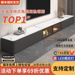 Slate Tv Cabinet, Floor-Standing Coffee Table Combination, Modern Simple Home Use, Light Luxury Living Room, Small Apartment, Solid Wood Tv Cabinet