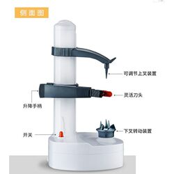 Kitchen Household Electric Peeler Electric Potato Peeler Fruit Peeler Multifunctional Peeler