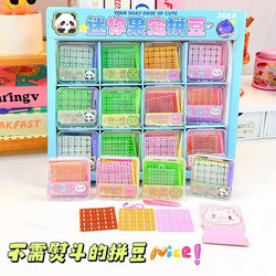 New Mini Mosaic Pixel Puzzle Beads That Don'T Require an Iron, Children's Educational Handmade Puzzle Toy