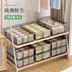 Japanese Underwear Storage Box for Socks, Wardrobe Home Use, Intimate Clothing Three-In-One Compartment Organizer Box