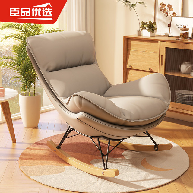 Rocking chair recliner adult adult living room balcony happy home ...