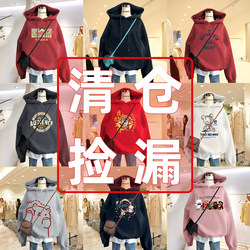 Foreign Trade Big Brand Clearance Sale Pure Cotton Hooded Sweatshirt for Women, Spring and Autumn Korean Style Fashion Printed Student Thin Top Trendy