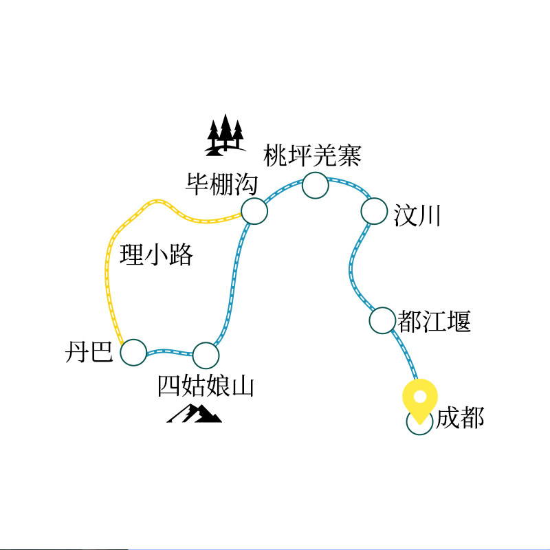 私家小团川西4日游四姑娘山毕棚沟华美达无边温泉悬崖酒店4天3晚