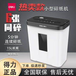 Deli 9939N paper shredder for office and home use