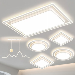 Super Bright Ceiling Light for Living Room, 2026 New Model, Modern Simple and Elegant Bedroom Light, Whole House Lighting Package