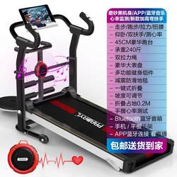 Treadmill for Home Use, Silent, Compact, Foldable Electric Walking Machine Set, Gym Gift, Accessories