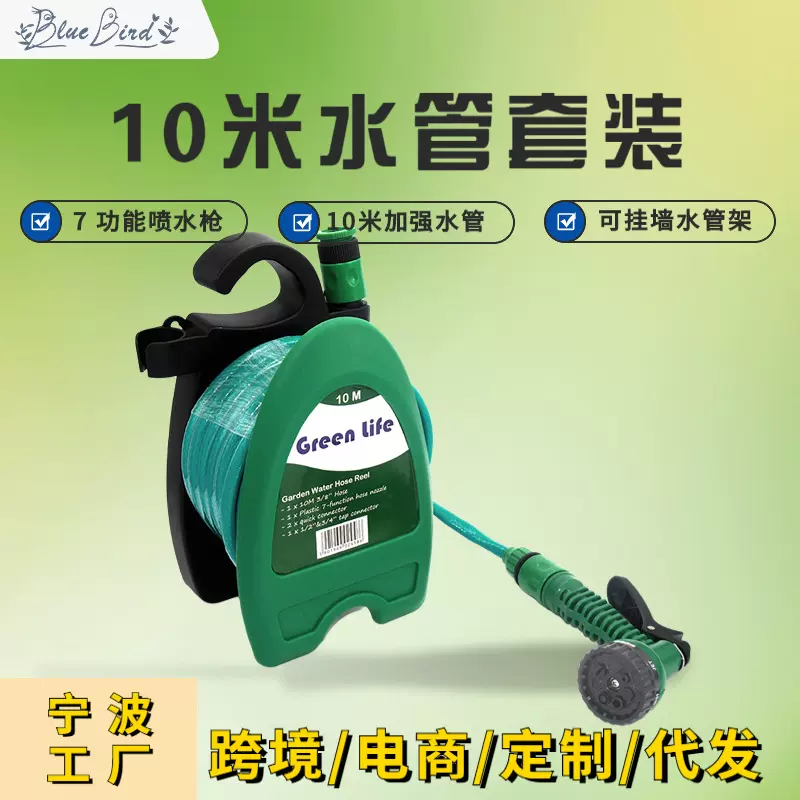 便携壁挂式园林浇花水管架家庭洗车花园浇水喷头组合套装水管车-Taobao Vietnam