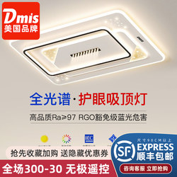 2025 New Led Ceiling Lamp Room Bedroom Lamp Living Room Lamp Hall Modern Simple Atmospheric Zhongshan Lamps