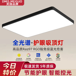 2026 New Led Ceiling Light for Room, Bedroom, Living Room, Hall, Modern Simple and Elegant Zhongshan Lighting Fixture 2