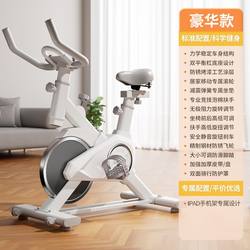 German High-Quality Spinning Bike for Home Use, Fitness Equipment for Gym Rooms, Dedicated Indoor Weight Loss, Professional Aerobic Exercise