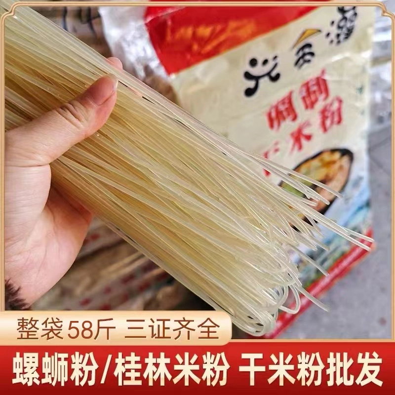 Amazon.co.jp: 広西米粉 那街那巷桂林米粉 即食湿米粉 米线 速食