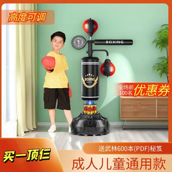 Boxing Speed Ball Vent Reaction Target Fighting Rotating Stick Professional Vertical Sandbag Adult Home Boxing Target Trainer
