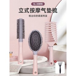 Watsons Air Cushion Comb Air Bag Comb Curly Hair Comb Women's Special Long Hair Comb Women's Portable Home Massage Comb Ribs