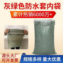 Snakeskin Bag Double-Layer Waterproof Woven Bag with Liner Express Packaging Large Capacity Moving Quilt Storage Thickeneded Bag