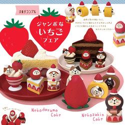 Zakka Japanese-Style Cute Strawberry Cake Cat Bakery Decoration Food Toy Figurine Cute ins Healing Desktop