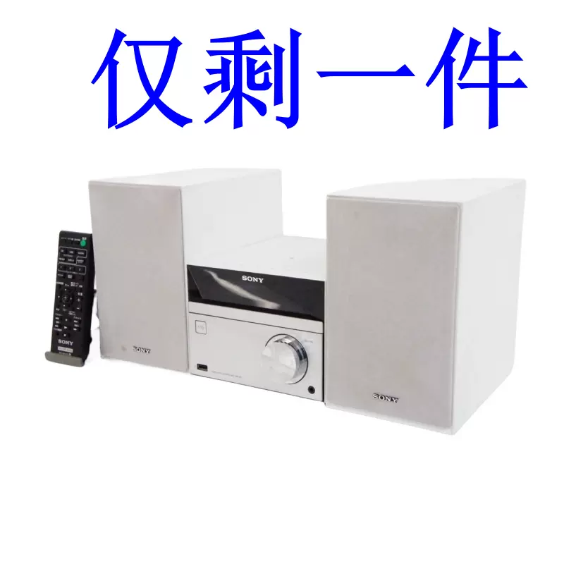 SONYソニー索尼 CMT-SBT40 蓝牙功放一体机CD/USB/收音机日本进口-Taobao