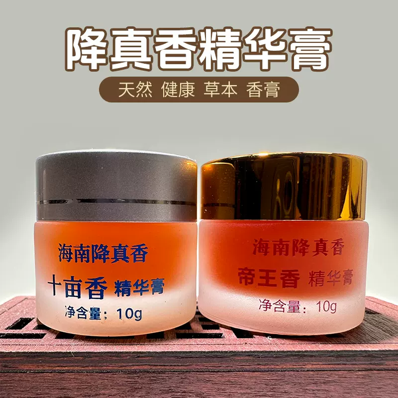 降真香10.6g 降真香10.6g