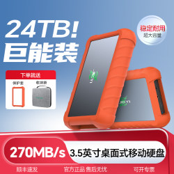 Official Genuine 12Tb Mobile Hard Drive 20Tb Large Capacity 4Tb High-Speed 10Tb External Desktop Computer Storage Hard Drive