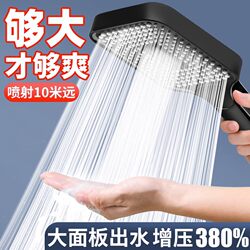 German Pressurized Shower Head, Super Powerful Bath Faucet, Large Water Volume Handheld Pressurized Shower Head