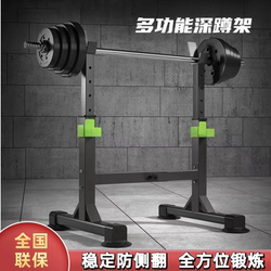 Home-Use Multifunctional Bench Press Rack, Integrated Squat Rack, Adjustable Barbell Rack Set, Professional Weightlifting Bench, Fitness Equipment