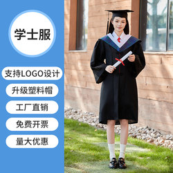Bachelor's Gown, College Student Graduation Season Photo Outfit, High School Graduation Gown, Liberal Arts and Science Gown, Degree Gown, Hat