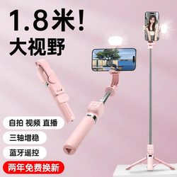 [Little Red Book hot model] Selfie stick with built-in fill light
