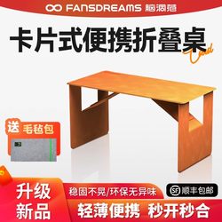 Creative Foldable Mini Card Table for Car, Portable Bed Table, Laptop Desk for Travel, Lazy Sofa, Dormitory, Office, Dining, Study Table, Student Writing and Homework Tool