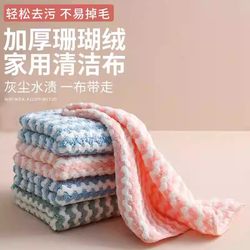 Non-Stick Oil Cloth, Absorbent Dishwashing Cloth, Kitchen-Specific Lint-Free Towel, Thickened Table Wiping Cloth, Lazy Cleaning Cloth