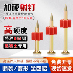 High-Strength Steel Nails for Air Conditioning, Advertising Nails, Picture Frame Nails, Cement Nails, Pneumatic Special-Purpose Nails