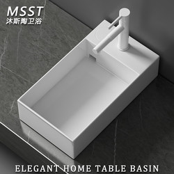 Household Countertop Basin Narrow Long Small Size Bathroom Extremely Narrow Small Basin Side Drain Wash Basin