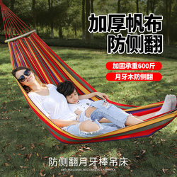 Outdoor Hammock Adult Swing Anti-Rollover for Outdoor Picnics, Beach Camping, Lightweight Children's Hanging Chair, Hanging Basket, Removable and Washable