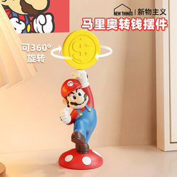 Mario Fortune-Attracting Entrance Decoration Ornament Tv Cabinet Living Room Desktop Housewarming Opening Gift Creative Figurine