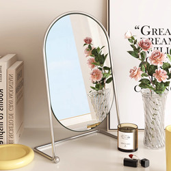 Ins-Style Makeup Mirror for Home Bedroom Dressing Table, Student Dormitory Desktop Retro Iron Art Vanity Mirror