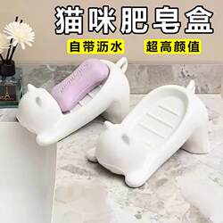 Cat-Shaped Draining Soap Holder Creative Cute Bathroom Soap Box Storage Rack Washbasin Soap Dish Holder