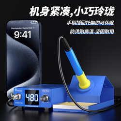 Ygtools Electric Soldering Iron T12 Soldering Station Digital Display Adjustable Temperature Constant Temperature Soldering Pen Portable Small High-Power Sleep Mode