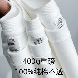 Ivory White 400g Heavyweight Xinjiang Pure Cotton Short-Sleeved T-Shirt for Men and Women, New Summer Style, Round Neck, Versatile, Loose Half-Sleeve Shirt