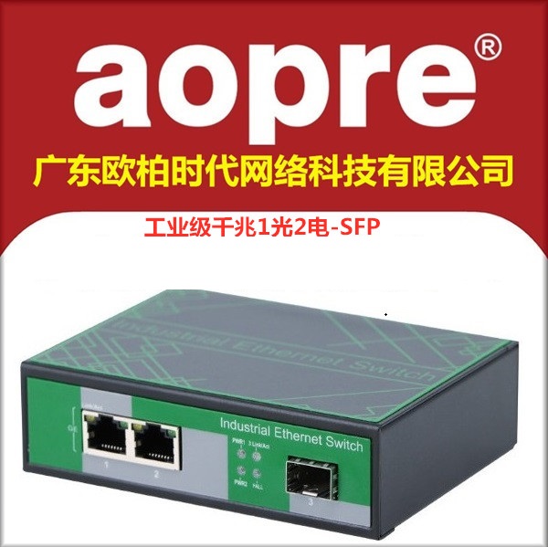 AOPRE D812G-SFP ⰡƮ  1  SFP 2    ġ  1  DNI    ߺ   ġ Ʈũ -