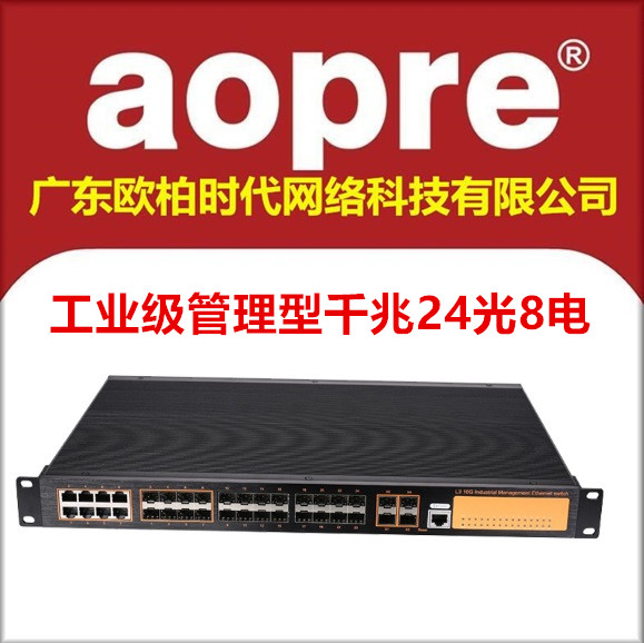 AOPRE OUBER INTERCONNECTION 3     ⰡƮ 24  8  Ʈ + 4 10 ⰡƮ  Ʈ Ȯ  ھ ũ  ġ T6248GST4-SFP Ʈũ -