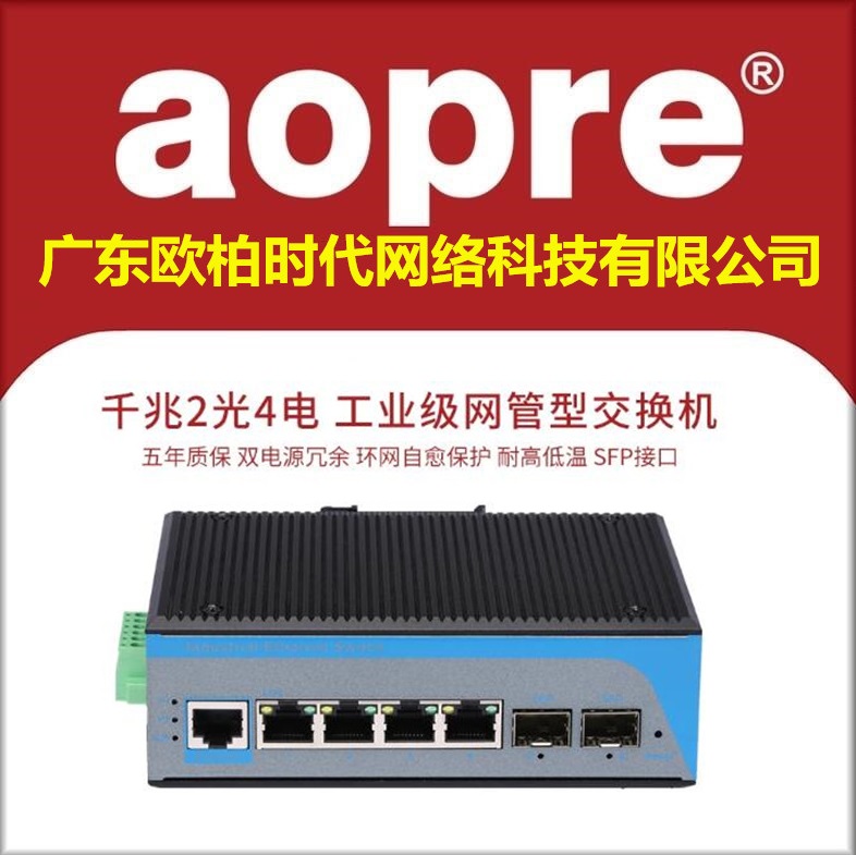 AOPRE OBER INTERNET T624GS-M-SFP   ⰡƮ 2  4  ̵    ī  VLAN ݸ  Ʈũ  ġ IP40 ȣ-