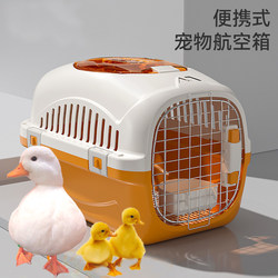 Cole Duck Travel Crate with Toilet for Pets, Suitable for Small Roosters, Ducks, Geese, and Rabbits, with a Backpack Attachment