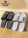 Dép chống trượt Yu Zhaolin im lặng dành cho nữ đế mềm trong nhà phòng tắm tắm đôi dép dành cho nam khách sạn