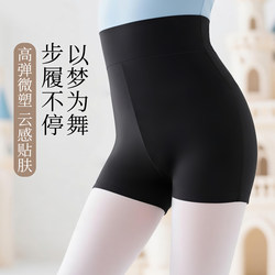 Children's Dance Shorts, Girls' Three-Quarter Pants, Seven-Quarter Pants, Practice Pants, Ballet Girls' Dance Pants, Leggings, Anti-Exposure