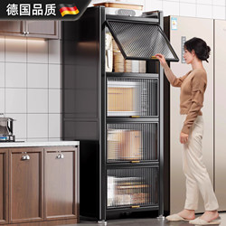 German Kitchen Storage Rack, Floor-Standing Multi-Layer Gap Storage Cabinet, Multifunctional Appliance Storage Rack for Pots, Bowls, and Refrigerator Side Storage