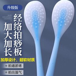 Silicone Meridian Tapping Board, Tapping Stick for Shoulder and Neck, Massage Fitness Hammer, Back and Leg Massage Tool, Health Care Special