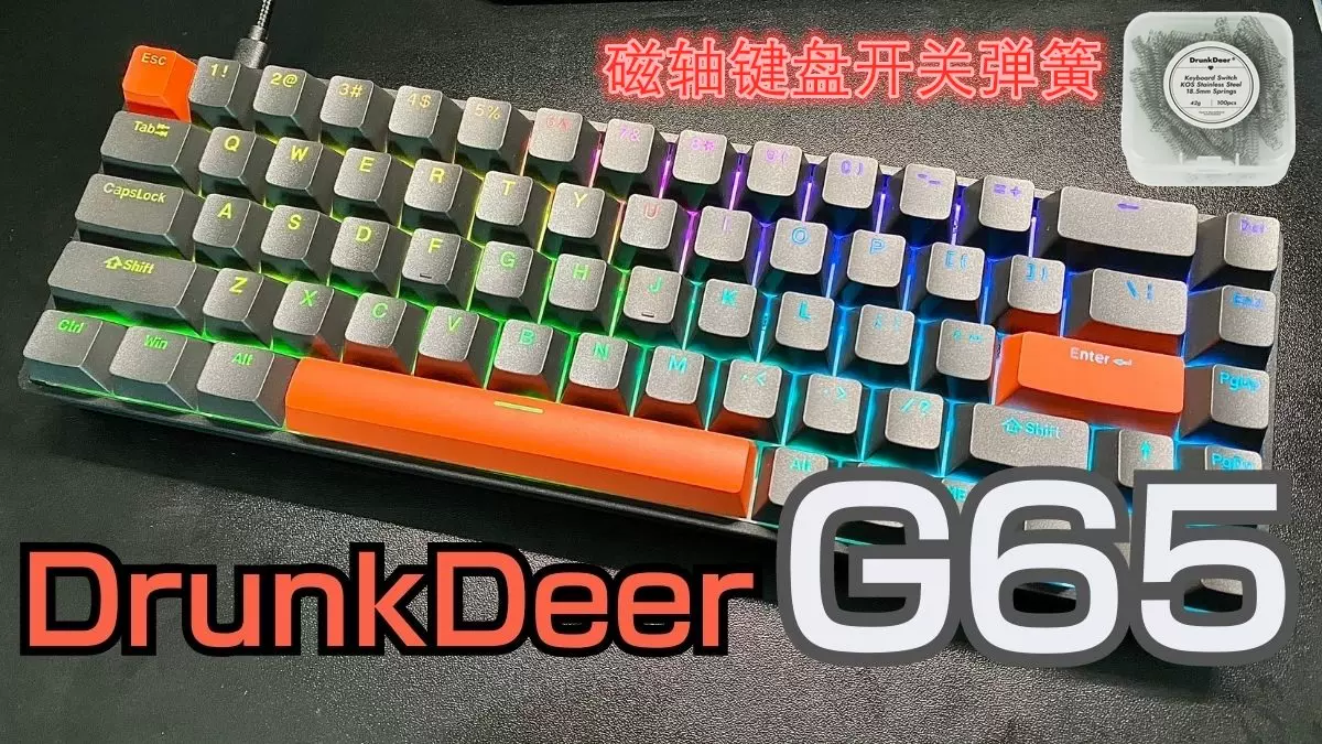 DrunkDeer 醉鹿G65有线可调节键程磁轴机械键盘弹簧-Taobao Vietnam